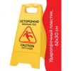 Знак предупреждающий опасность "Осторожно! Мокрый пол!" пластиковый, 62*30см, LAIMA PROFESSIONAL