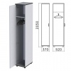 Шкаф для одежды "Монолит" (ш370*г520*в2050 мм), цвет серый, ШМ52.11