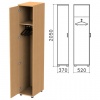 Шкаф для одежды "Монолит" (ш370*г520*в2050 мм), цвет бук, ШМ52.1