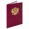 Папка адресная бумвинил с гербом России, А4, бордовая, индивидуальная упаковка, STAFF Basic, 129576