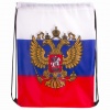 Сумка-мешок на завязках Триколор РФ, с гербом РФ, 32*42 см, BRAUBERG, 228328