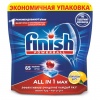 Таблетки для посудомоечных машин 65шт FINISH All in 1 "Лимон", ш/к 63264
