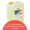 Чистящее средство 5кг ЛАЙМА PROFESSIONAL "Лимон", дезинфицирующий и отбеливающий эффект, 602302