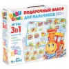 Набор подарочный BABY GAMES "Для мальчиков. 3в1", лото, домино, мемо, ORIGAMI, 00280