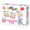 Набор подарочный BABY GAMES "Для девочек. 3в1", лото, домино, мемо, ORIGAMI, 00279