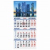 Календарь квартальный на 2022г, 3 блока, 1 гребень, с бегунком, МЕГАПОЛИС, STAFF, 113407