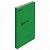 Скоросшиватель картонный мелованный BRAUBERG, гарантированная плотность 360 г/м2, ЗЕЛЕНЫЙ, до 200л.