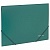 Папка на резинках BRAUBERG Стандарт, зеленая, до 300 листов, 0,5мм, 221621